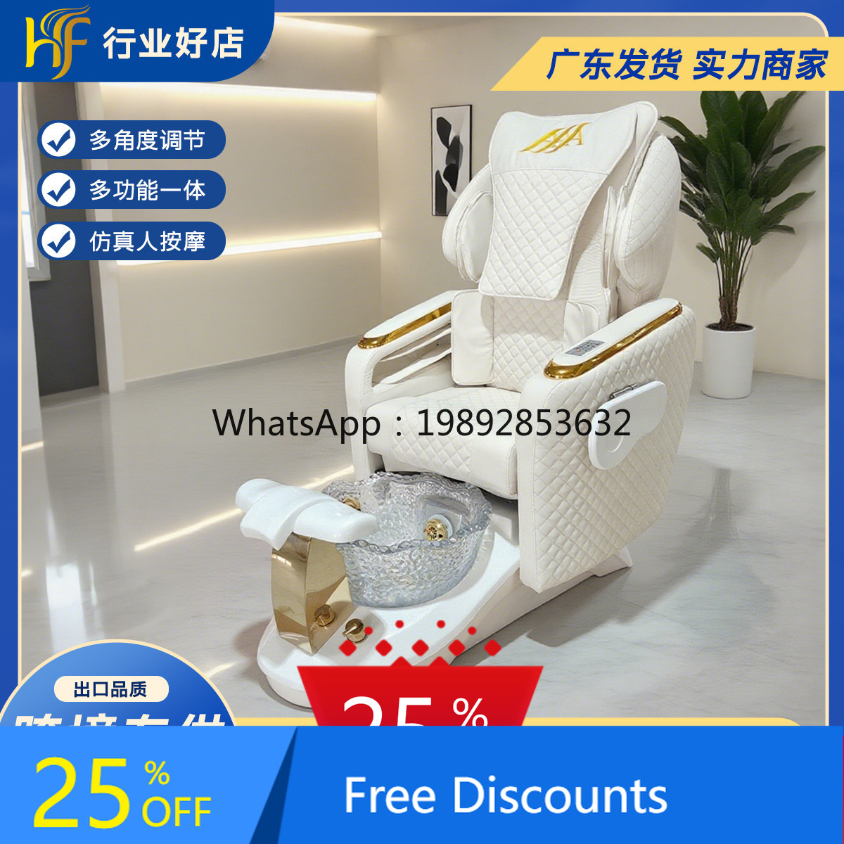 Spa Wellness Health - AA 네일 건강 웰니스 풋 배스